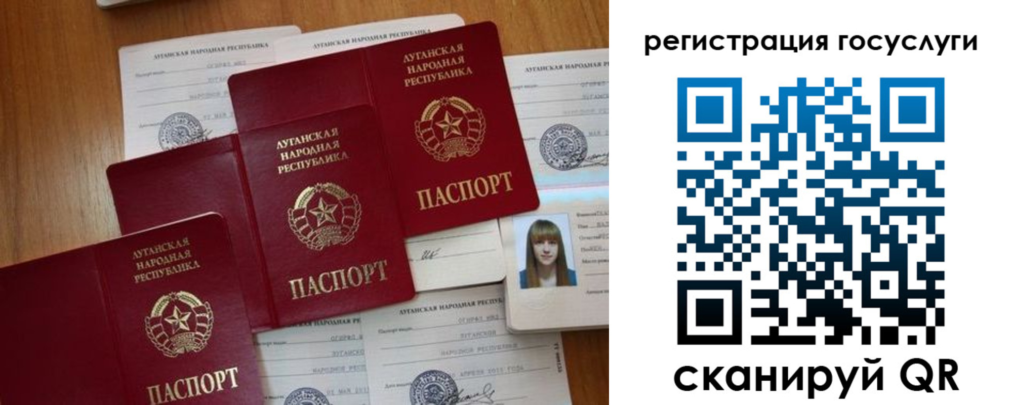 прописка штамп в Дзержинском