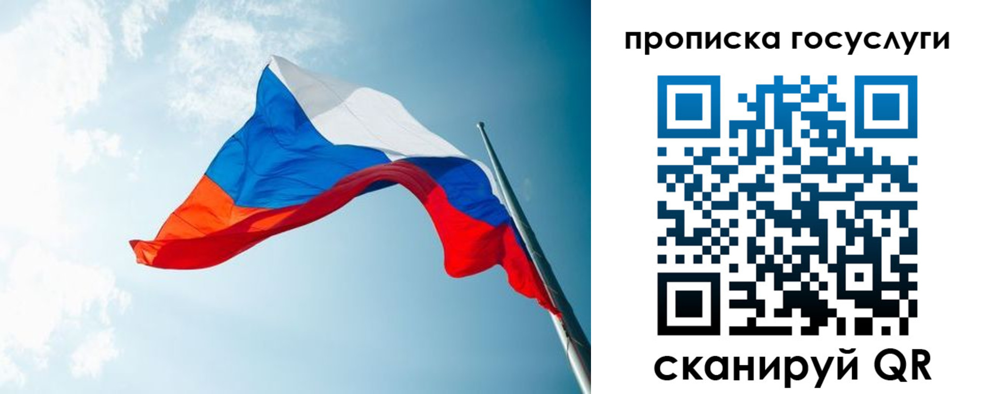 регистрация для школы в Дзержинском
